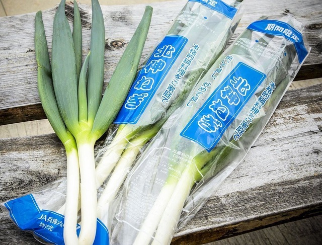 北神ねぎの力を、いちばん美味しいかたちで。