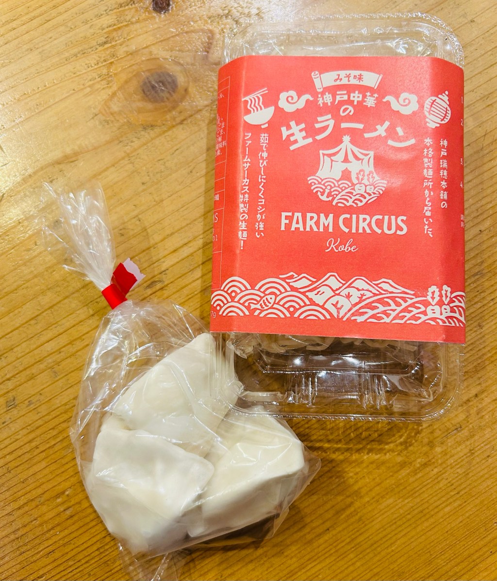 エビ入り水餃子が使用されました！
